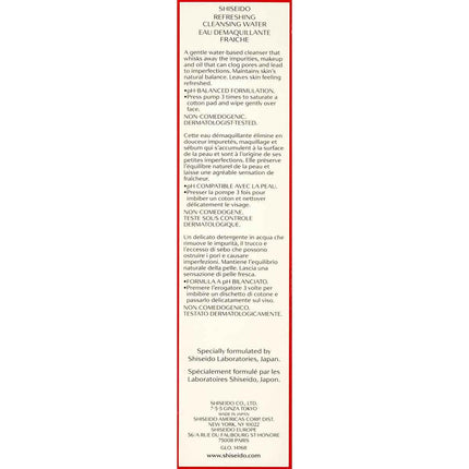 Facial Water Shiseido 729238141681 180 ml