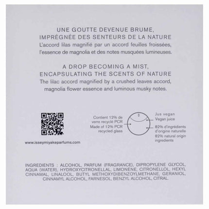 Women's Perfume Issey Miyake A Drop d'Issey Essentielle