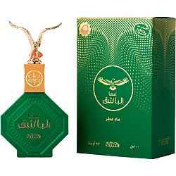 Nabeel Al Bashiq Sama By Nabeel Eau De Parfum Spray 3.3 Oz