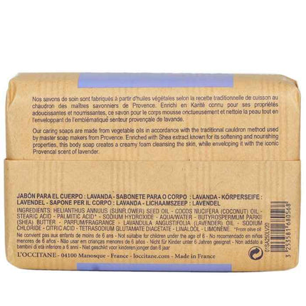 Shea Butter Extra Gentle Soap - Lavender - 250g/8.8oz