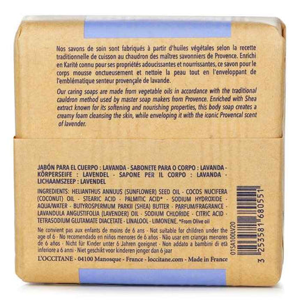Shea Butter Extra Gentle Soap - Lavender - 100g/3.5oz