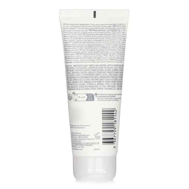 Biomains Age Delaying Hand & Nail Treatment - Water Resistant - 100ml/3.38oz