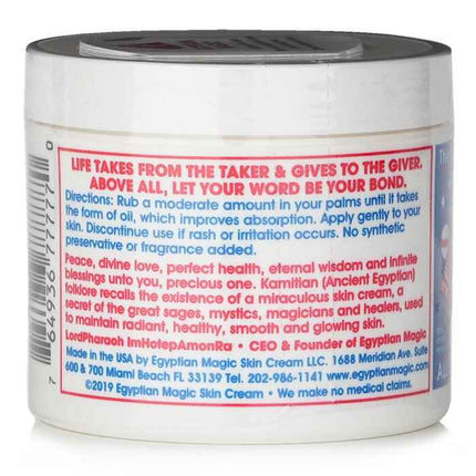 All Purpose Skin Cream - 118ml/4oz