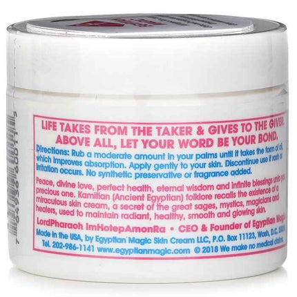 All Purpose Skin Cream - 59ml/2oz