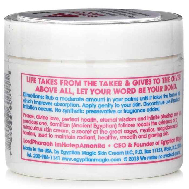 All Purpose Skin Cream - 59ml/2oz