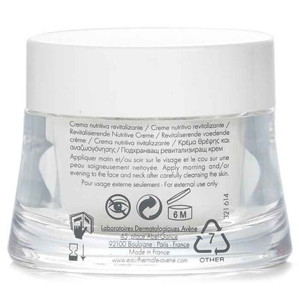 Revitalizing Nourishing Cream - For Dry Sensitive Skin - 50ml/1.6oz