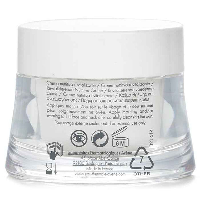 Revitalizing Nourishing Cream - For Dry Sensitive Skin - 50ml/1.6oz