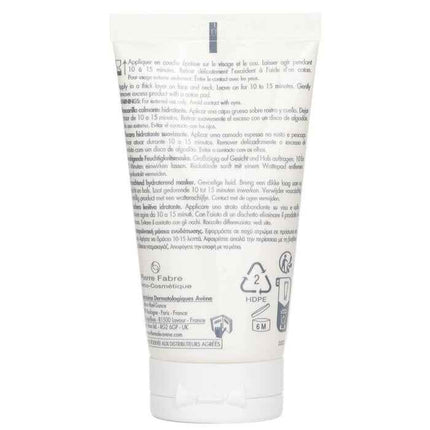 Soothing Radiance Mask - For Sensitive Skin   (random Packaging) - 50ml/1.6oz