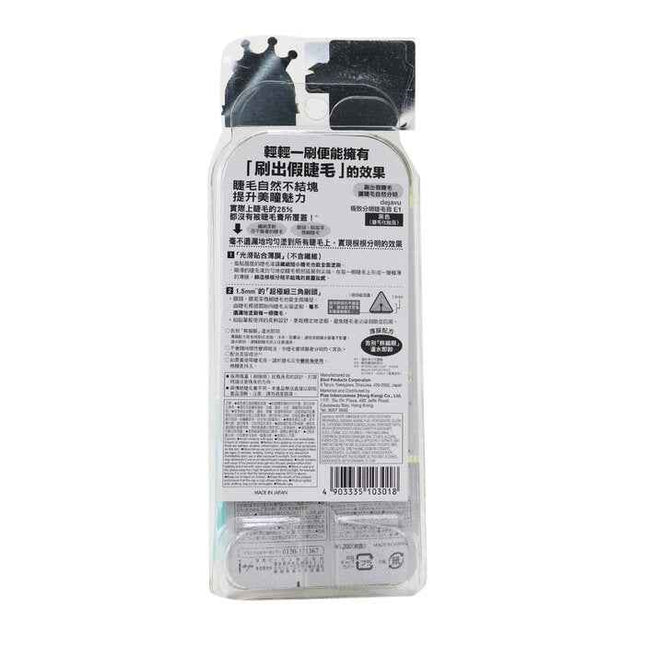 Lash Up Mascara E1 - # Black - 8.3g/0.27oz