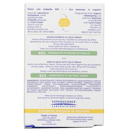 Gentle Soap With Cold Cream - 100g/3.52oz