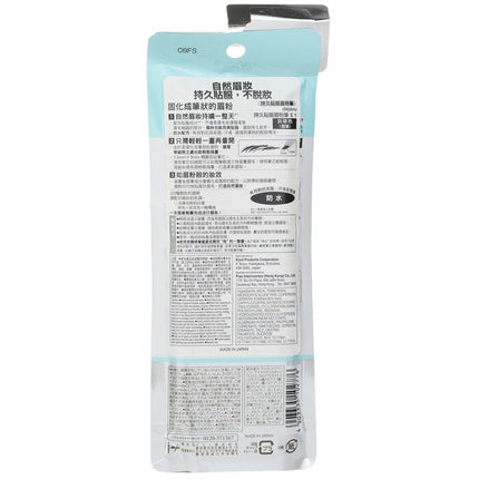 Natural Lasting Eyebrow - # Grayish Brown - 0.17g/0.0057oz Dejavu