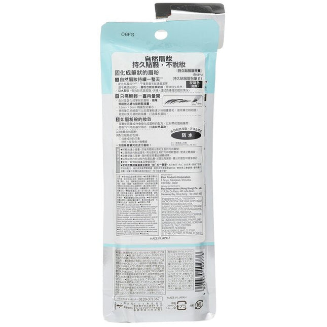 Natural Lasting Eyebrow - # Grayish Brown - 0.17g/0.0057oz Dejavu