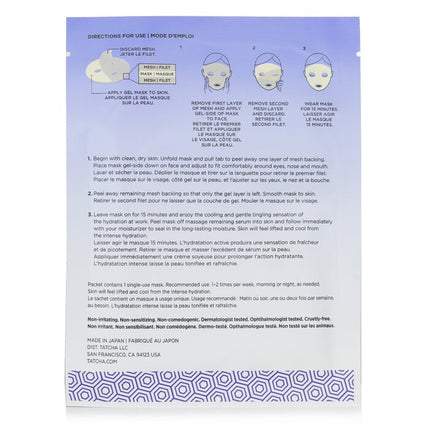 Luminous Deep Hydration Lifting Mask - 4x20ml/0.68oz Tatcha