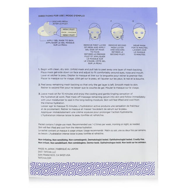 Luminous Deep Hydration Lifting Mask - 4x20ml/0.68oz Tatcha