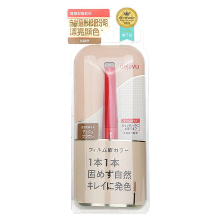 Eyebrow Color E - Ash Brown - - Dejavu