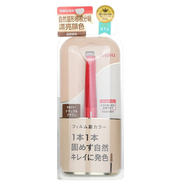 Eyebrow Color E - Natural Brown - - Dejavu