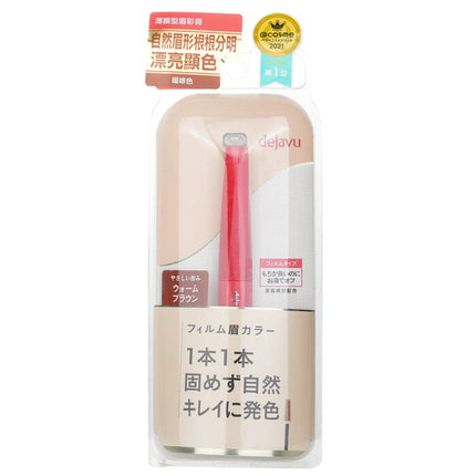 Eyebrow Color E - Warm Brown - - Dejavu