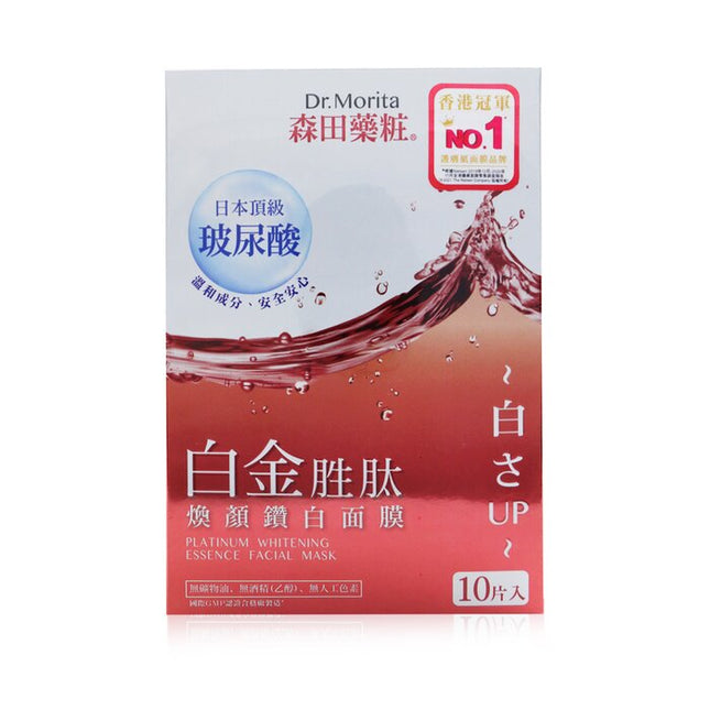 Platinum Whitening Essence Facial Mask - 10pcs Dr. Morita