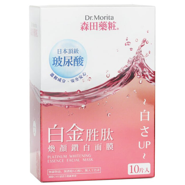 Platinum Whitening Essence Facial Mask - 10pcs Dr. Morita