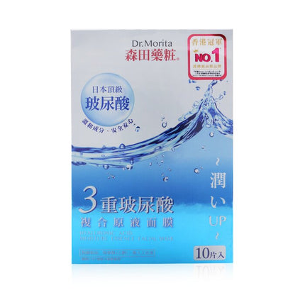 Hyaluronic Acid Moisture Essence Facial Mask - 10pcs Dr. Morita