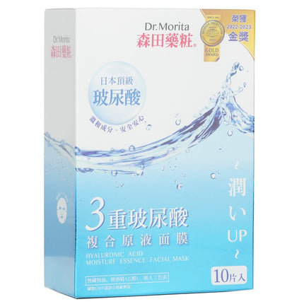 Hyaluronic Acid Moisture Essence Facial Mask - 10pcs Dr. Morita