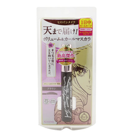Heroine Make Volume Up Mascara Super Waterproof - # 02 Brown - 6g/0.2oz Kiss Me