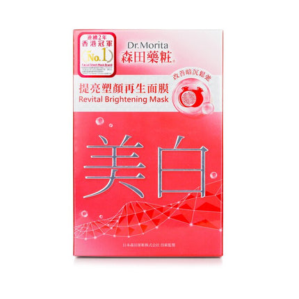 Revital Brightening Mask - 8pcs Dr. Morita