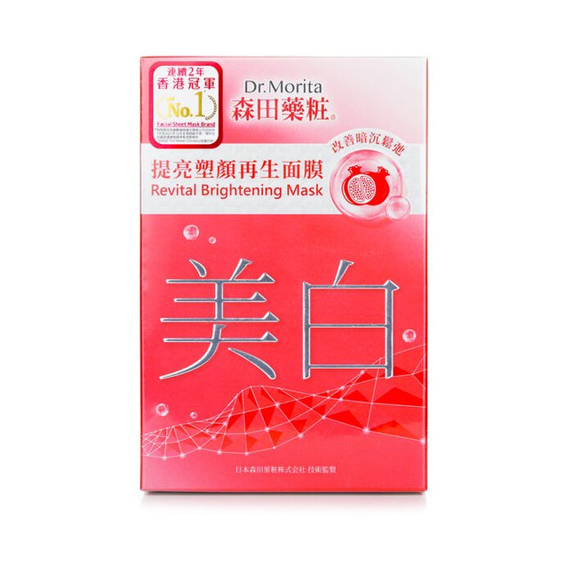 Revital Brightening Mask - 8pcs Dr. Morita