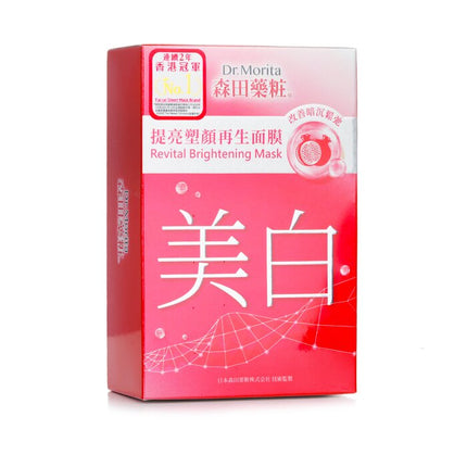 Revital Brightening Mask - 8pcs Dr. Morita