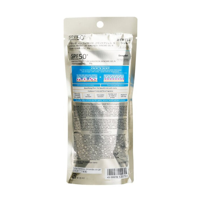 Perfect Uv Sunscreen Skincare Gel Spf50 - 90g/3oz Anessa