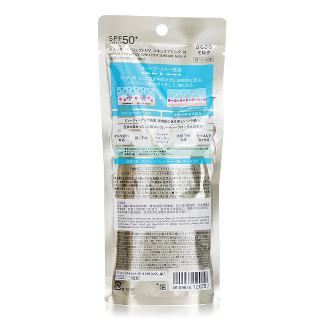 Perfect Uv Sunscreen Skincare Milk Spf50 - 60ml/2oz Anessa