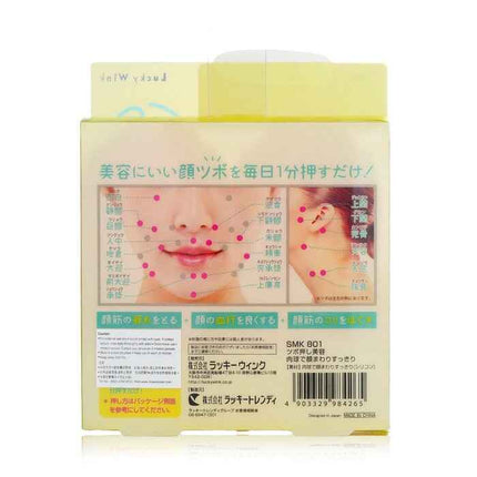 Cat Paws Face Massage - 1pair