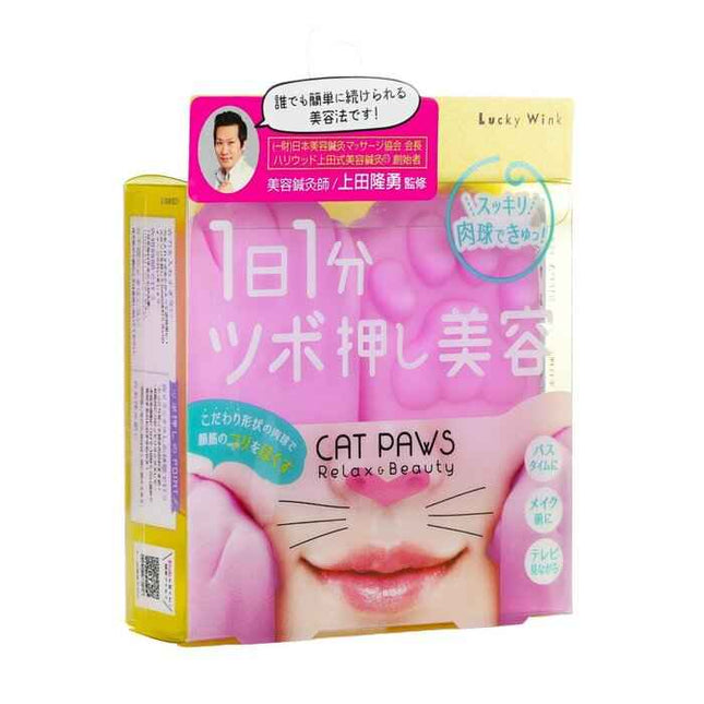 Cat Paws Face Massage - 1pair