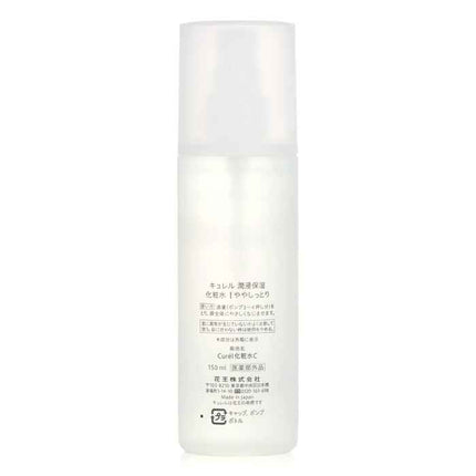 Intensive Moisture Care Moisture Facial Lotion I - Light - 150ml/5oz