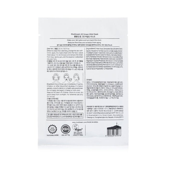All Green Mild Mask - 10pcs Muldream