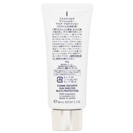 Sun Shelter Multi Protection - 60ml/2.1oz