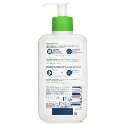 Hydrating Cleanser For Normal To Dry Skin (with Pump) - 236ml/8oz