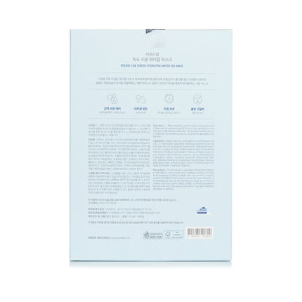 1025 Dokdo Hydrating Water Gel Mask - 18pcs Round Lab