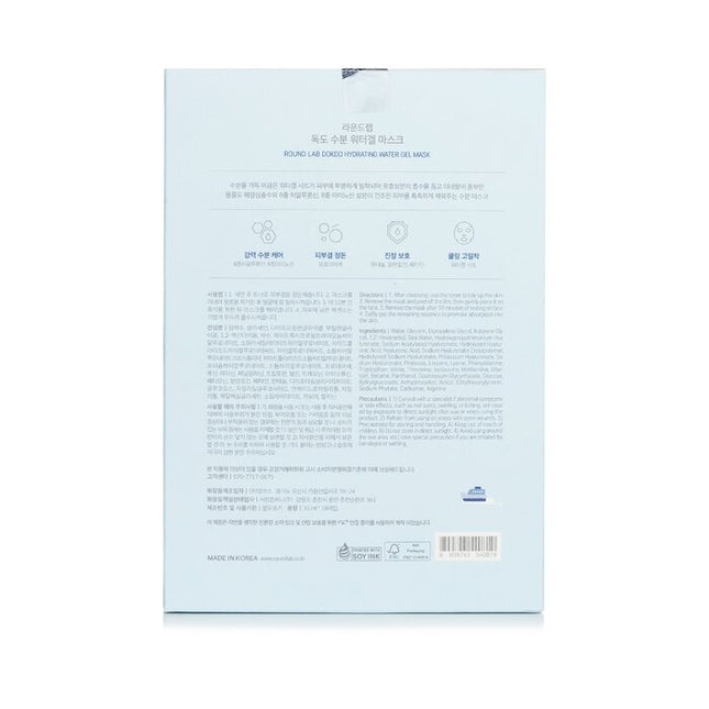 1025 Dokdo Hydrating Water Gel Mask - 18pcs Round Lab