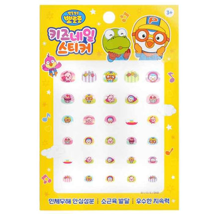 Pororo Nail Sticker - # Pr 03 - 1pack