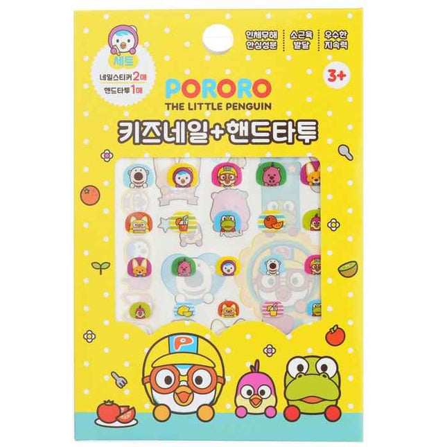 Pororo Nail + Hand Tattoo - # Spr 01 - 1pc