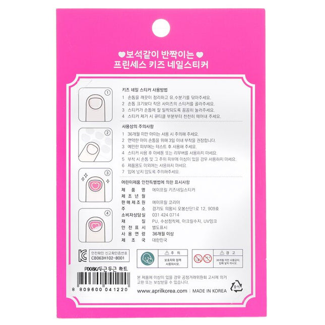 Princess Kids Nail Sticker - # P008k - 1pack April Korea