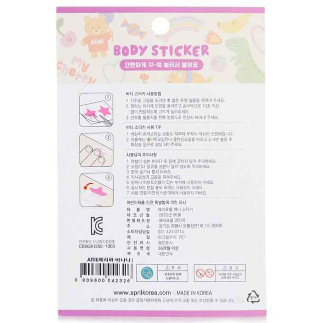 April Body Sticker - # At 01 - 1pc