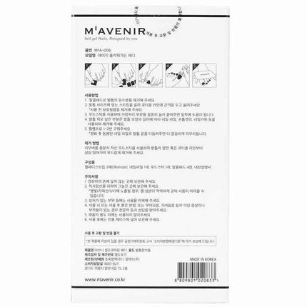 Nail Sticker (patterned) - # Daisy Flower Garden Pedi - 36pcs