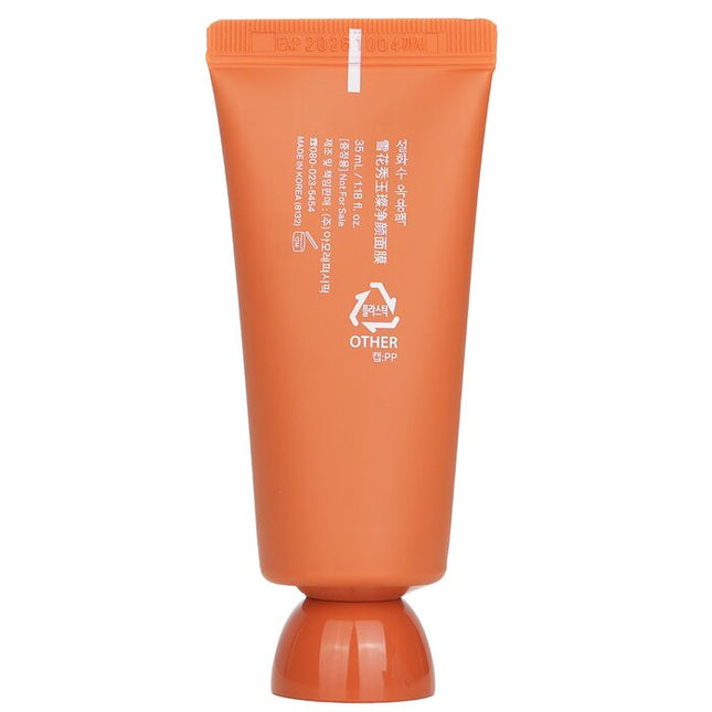 Clarifying Mask (miniature) - 35ml/1.18oz Sulwhasoo