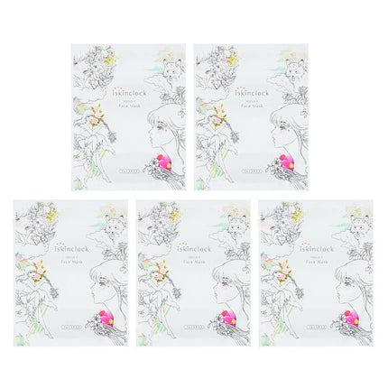 Focus C Face Mask - 5pcs Iskinclock