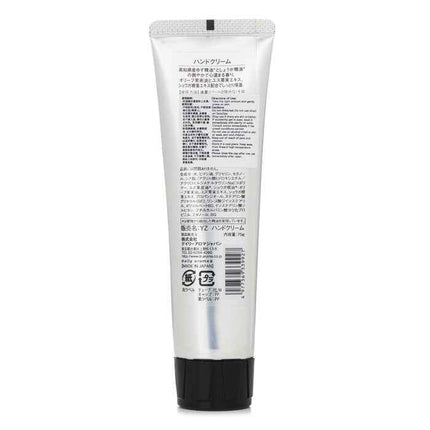 Yuzu & Ginger Hand Cream - 75g