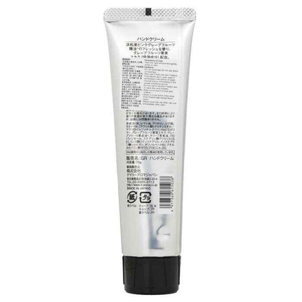 Hand Cream - Pink Grapefruit - 75g