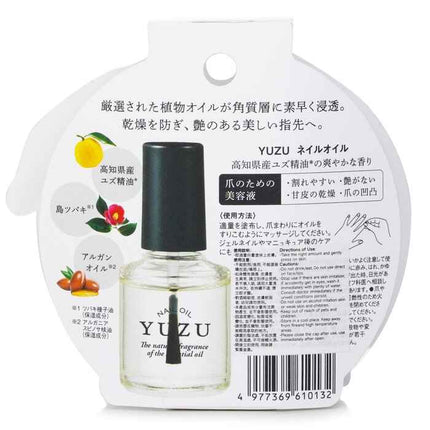 Yuzu Nail Oil - 10ml/0.34oz