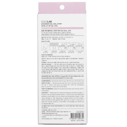 Showker Gel Nail Strip # Csf101 Syrup Pink - 1pcs